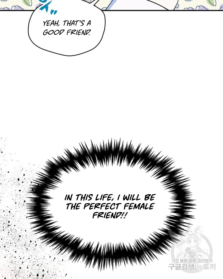 I Became The Male Lead’s Female Friend Chapter 0 - Page 51