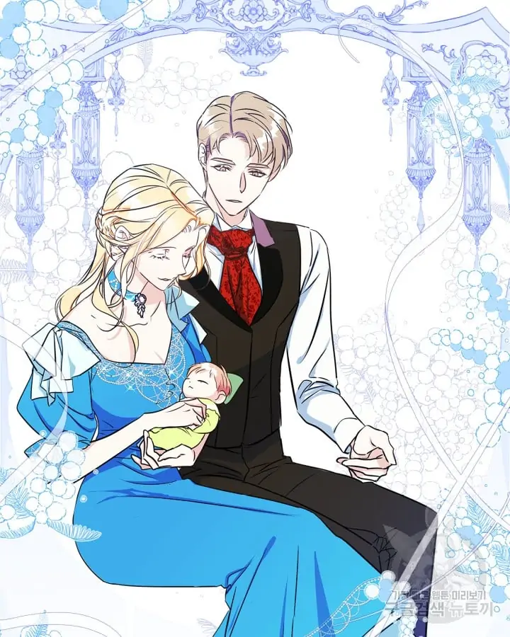 I Became The Male Lead’s Female Friend Chapter 1 - Page 7