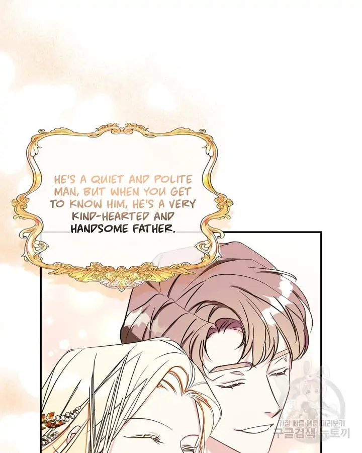 I Became The Male Lead’s Female Friend Chapter 1 - Page 10