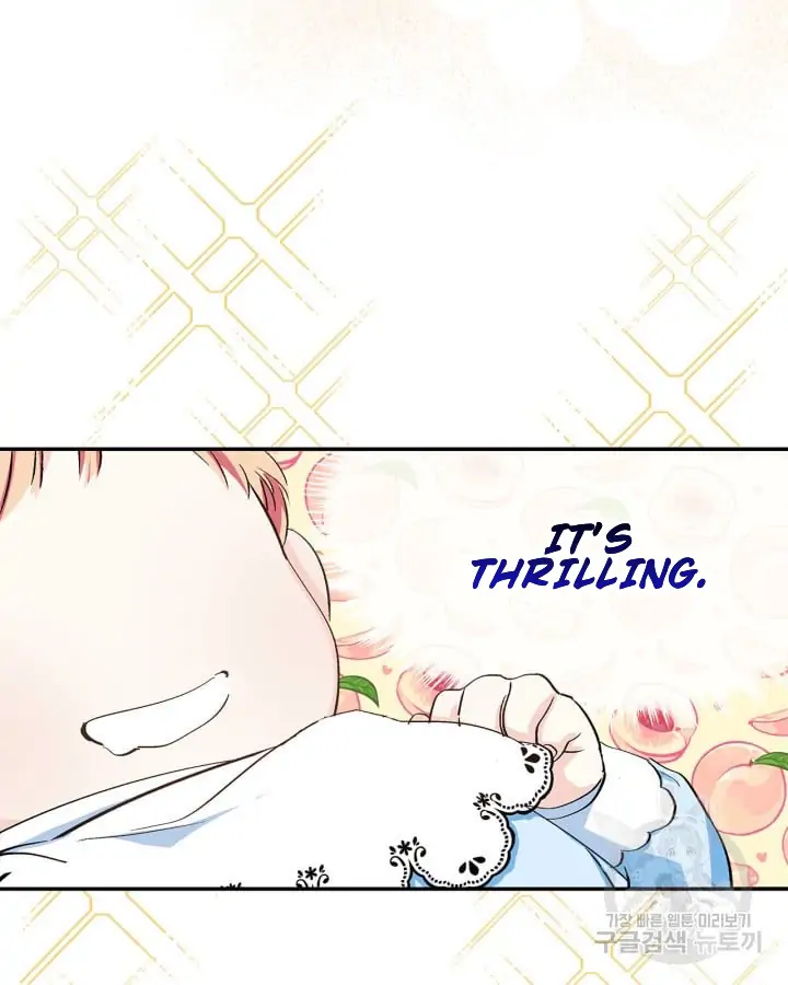 I Became The Male Lead’s Female Friend Chapter 1 - Page 12