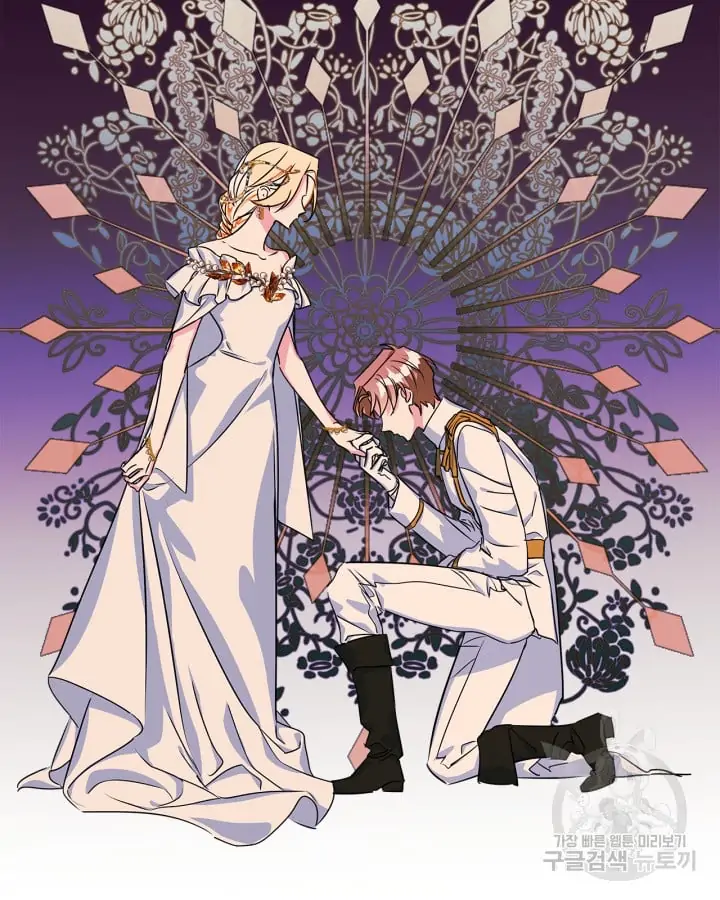 I Became The Male Lead’s Female Friend Chapter 1 - Page 22