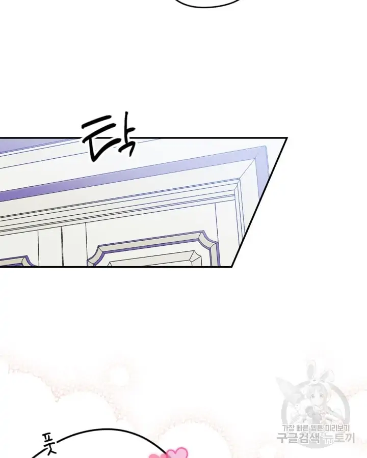 I Became The Male Lead’s Female Friend Chapter 1 - Page 36