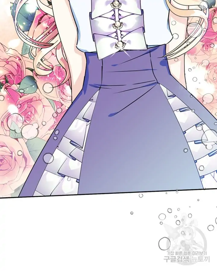 I Became The Male Lead’s Female Friend Chapter 1 - Page 43