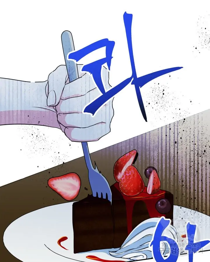 I Became The Male Lead’s Female Friend Chapter 1 - Page 65