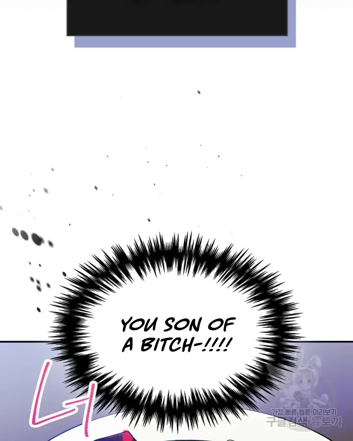 I Became The Male Lead’s Female Friend Chapter 1 - Page 72