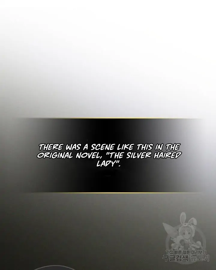 I Became The Male Lead’s Female Friend Chapter 1 - Page 75