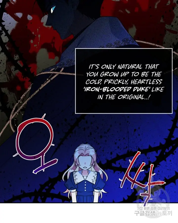 I Became The Male Lead’s Female Friend Chapter 1 - Page 84