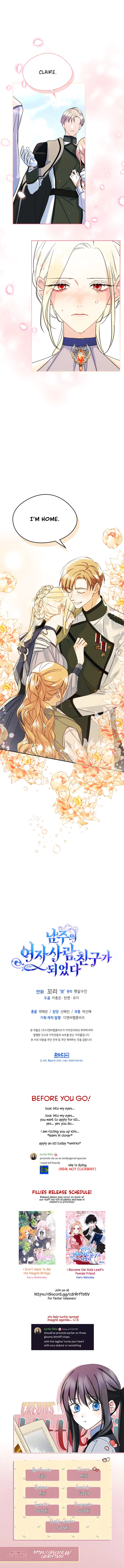 I Became The Male Lead’s Female Friend Chapter 29 - Page 12