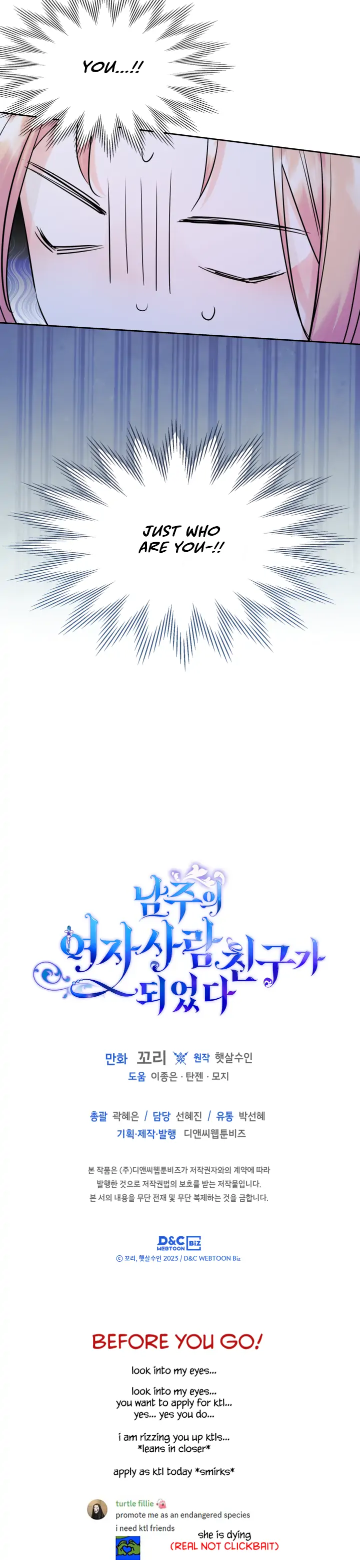 I Became The Male Lead’s Female Friend Chapter 32 - Page 9