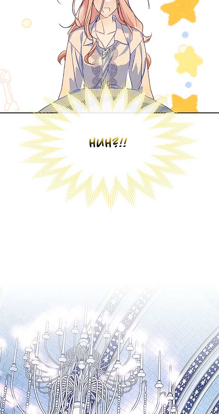 I Became The Male Lead’s Female Friend Chapter 56 - Page 36