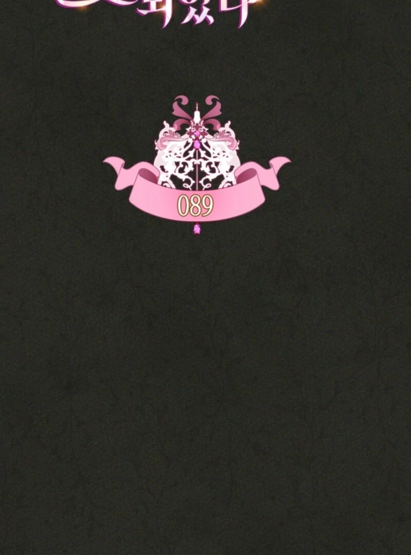 I Became The Male Lead’s Female Friend Chapter 89 - Page 8