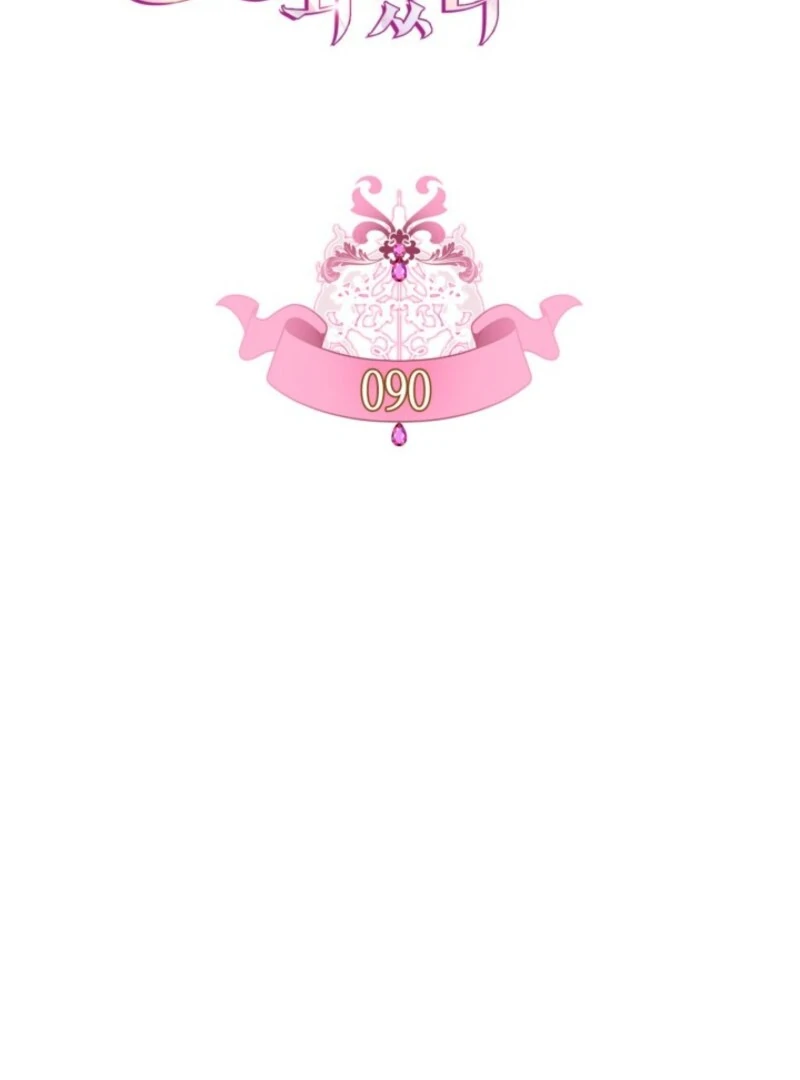 I Became The Male Lead’s Female Friend Chapter 90 - Page 45