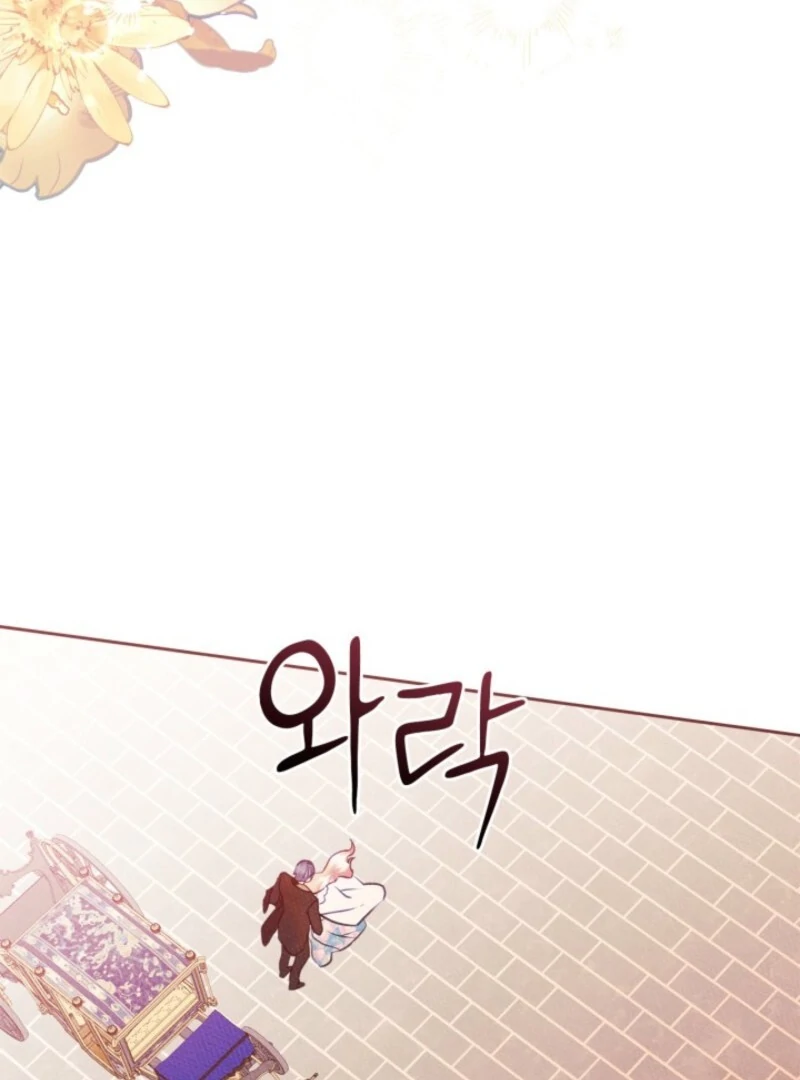 I Became The Male Lead’s Female Friend Chapter 90 - Page 90