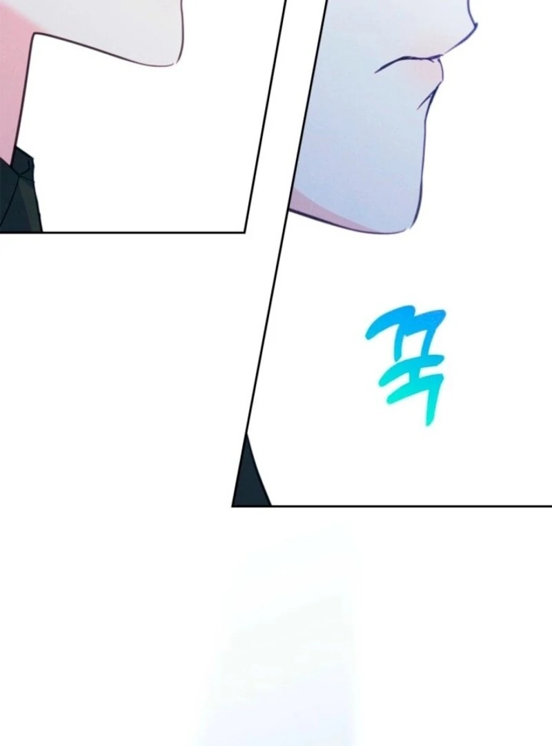 I Became The Male Lead’s Female Friend Chapter 95 - Page 87