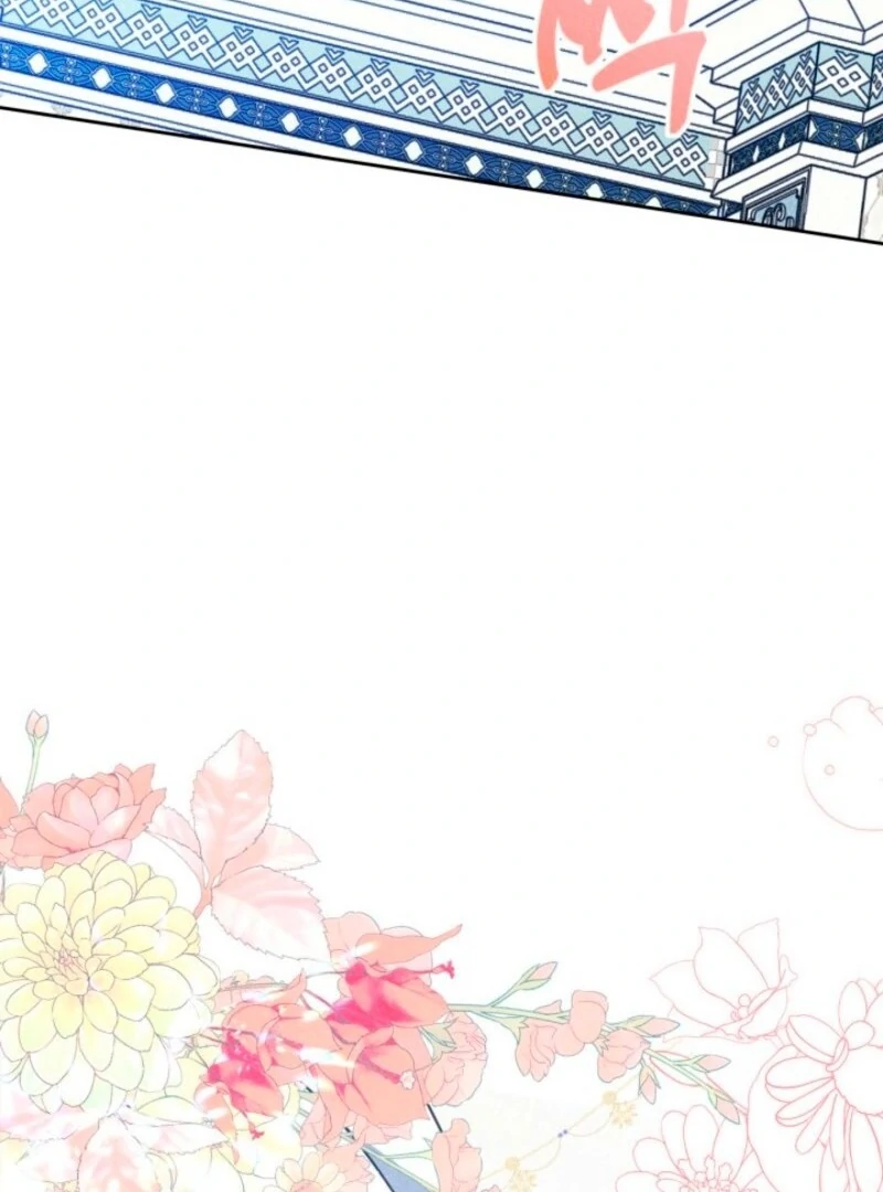 I Became The Male Lead’s Female Friend Chapter 96 - Page 60