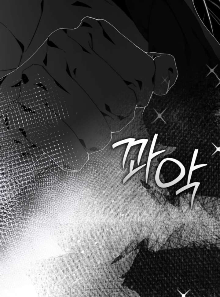 I Became the Master of the Devil Chapter 90 - Page 67