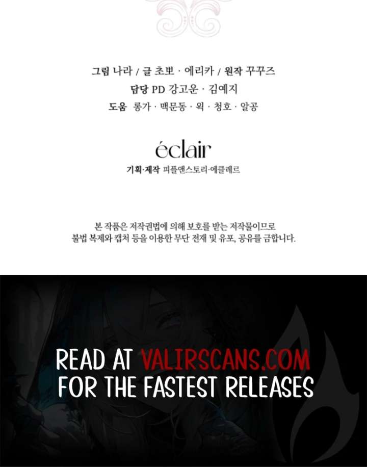 I Became the Master of the Devil Chapter 90 - Page 123