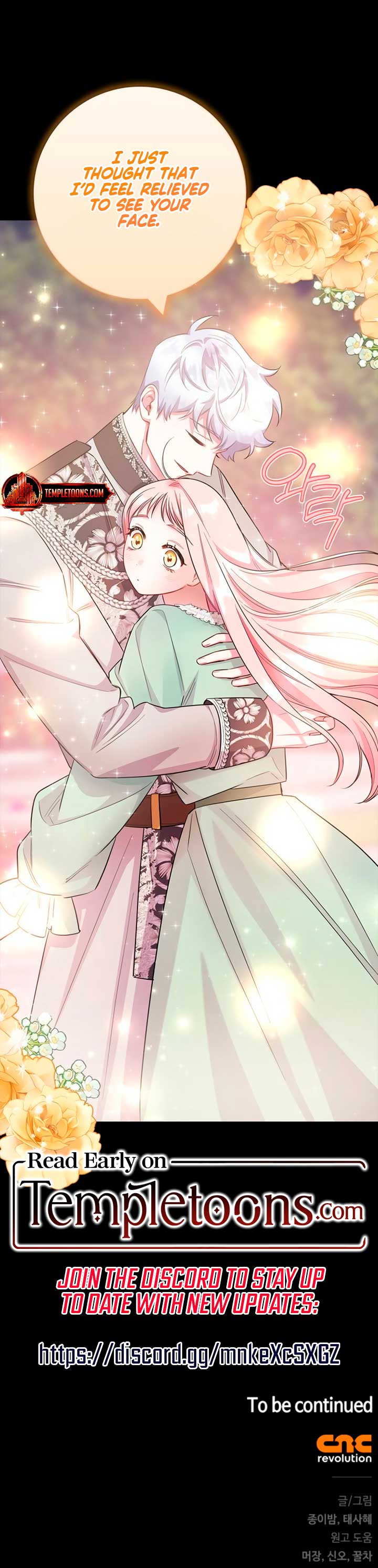 I Became the Mother of the Supporting Male Lead’s Son Chapter 74 - Page 11