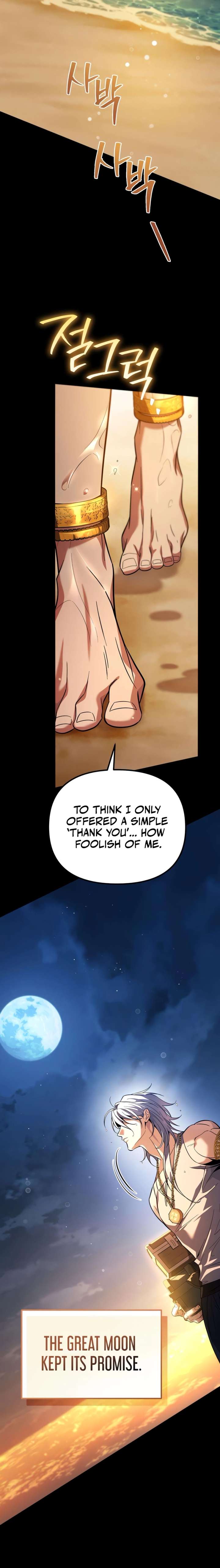 I Became the Patron of Villains Chapter 16 - Page 9