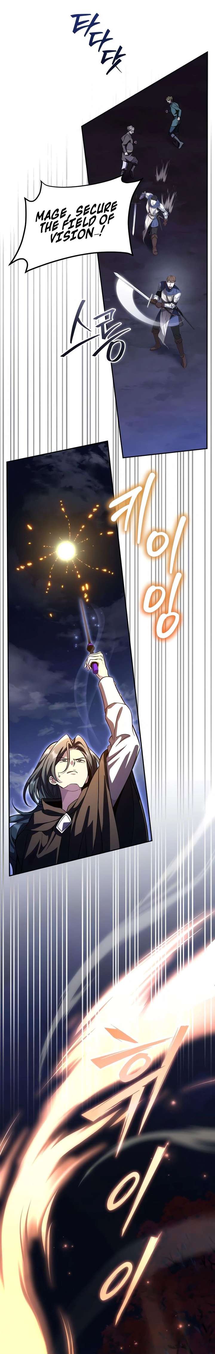 I Became the Patron of Villains Chapter 17 - Page 6