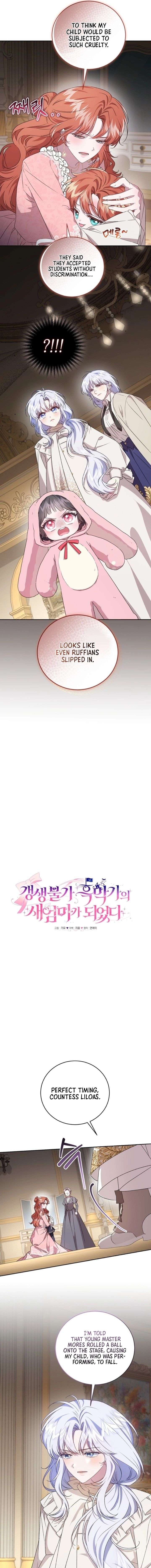 I Became the Stepmother of an Irrevocable Dark Family Chapter 83 - Page 8