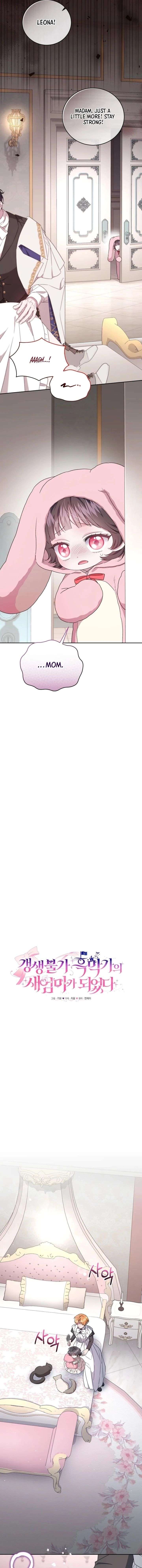 I Became the Stepmother of an Irrevocable Dark Family Chapter 84 - Page 4