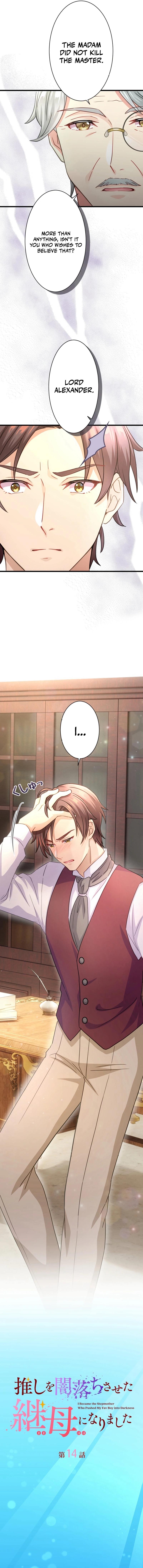 I became the stepmother who caused my favorite character to fall into darkness - Chapter 14 - 7