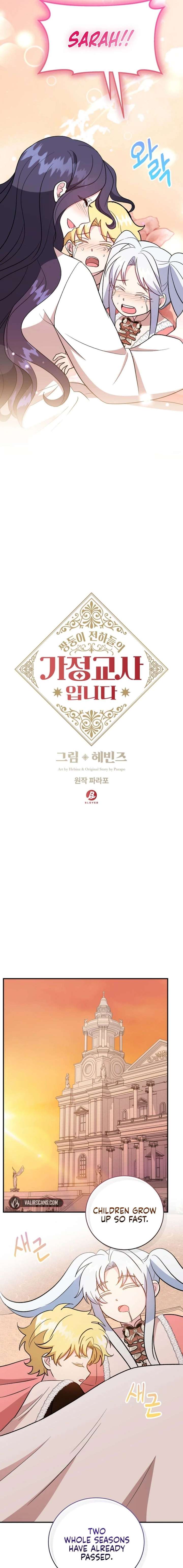 I Became the Tutor of the Royal Twins Chapter 92 - Page 5