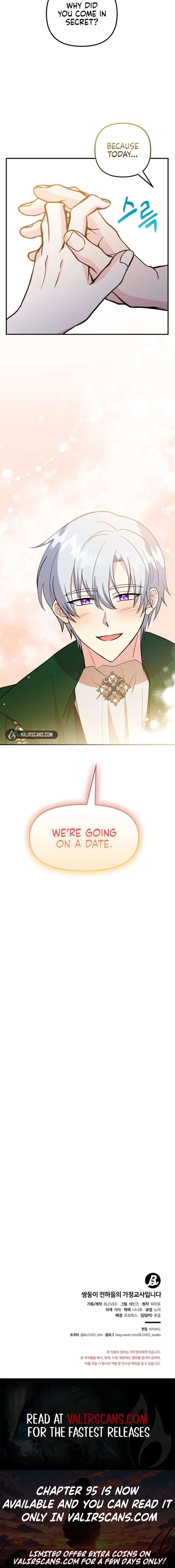 I Became the Tutor of the Royal Twins Chapter 92 - Page 16