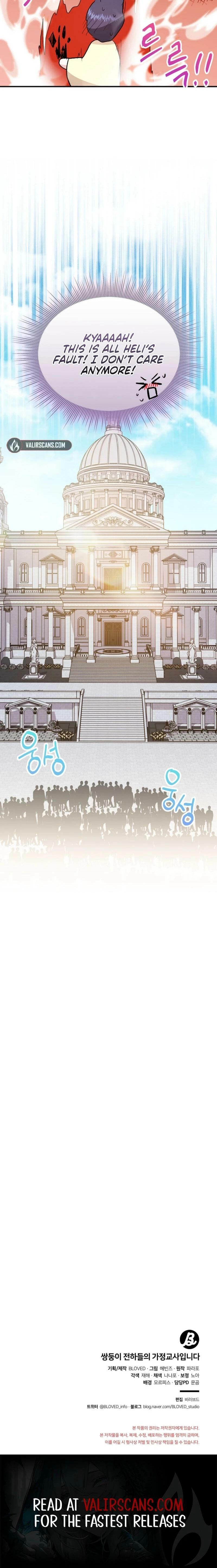 I Became the Tutor of the Royal Twins Chapter 93 - Page 16