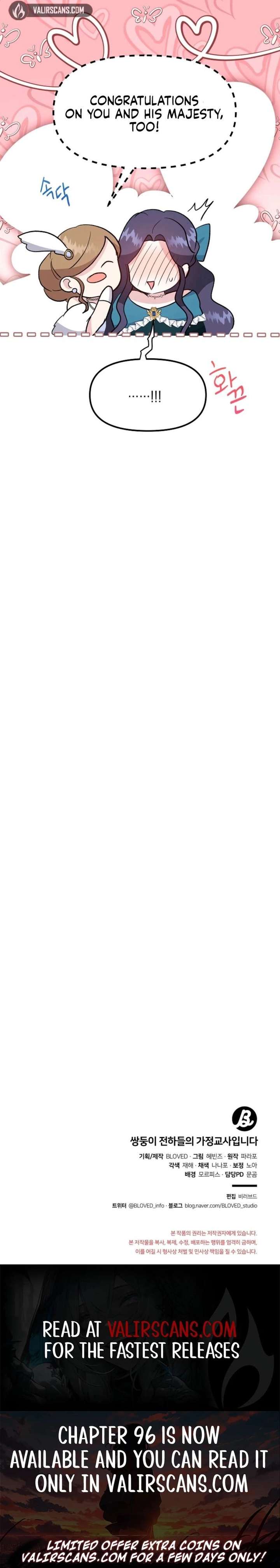 I Became the Tutor of the Royal Twins Chapter 94 - Page 17