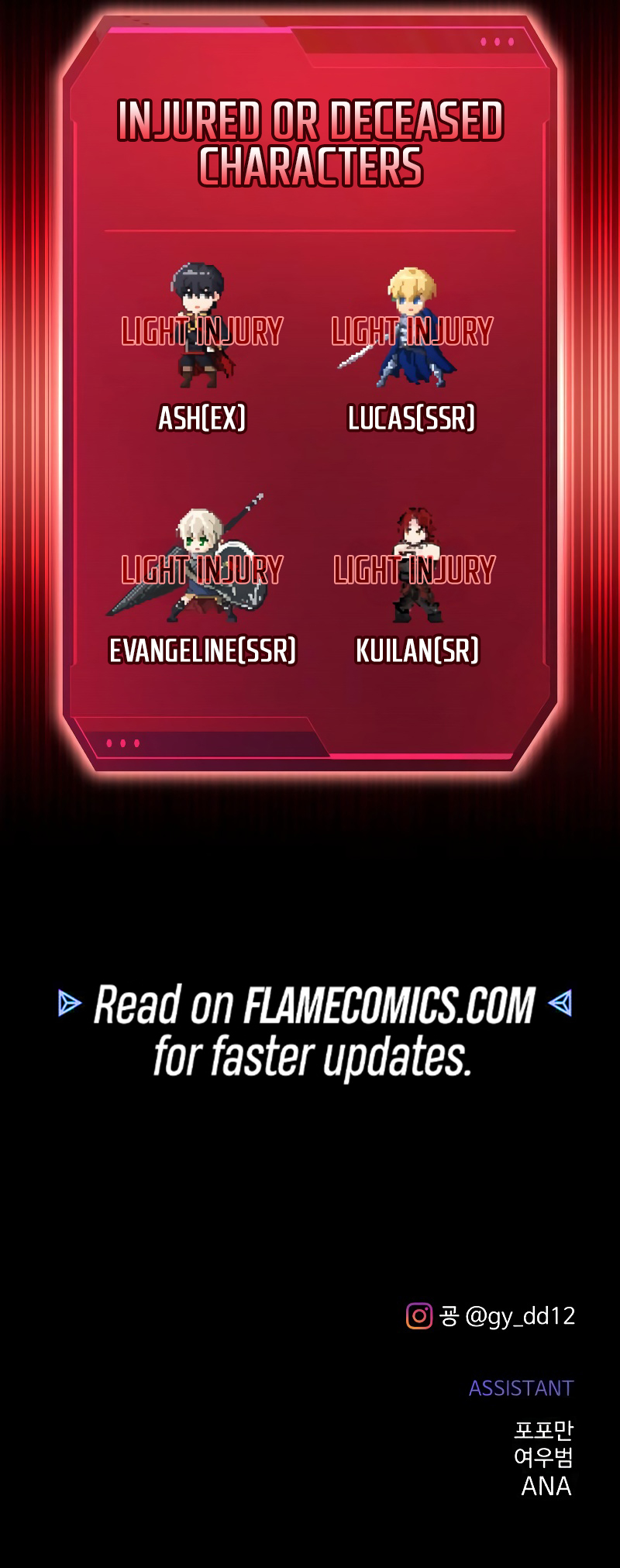 I Became the Tyrant of a Defense Game Chapter 169 - Page 15