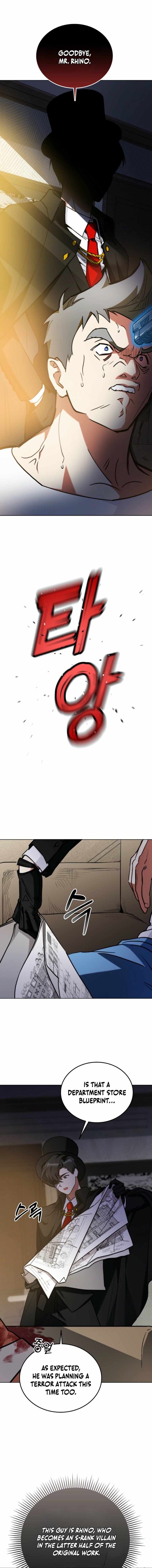 I Became the Villain the Hero Is Obsessed With Chapter 1 - Page 10