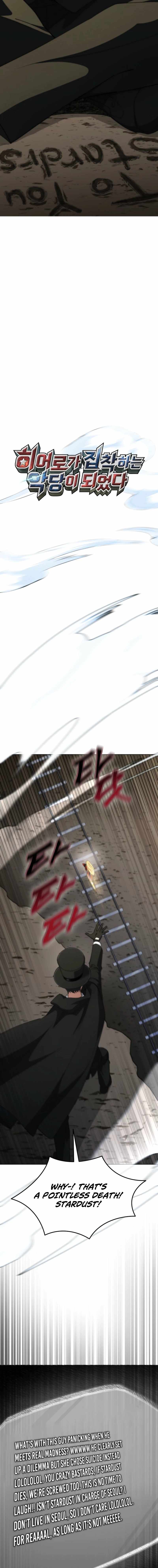 I Became the Villain the Hero Is Obsessed With Chapter 8 - Page 5