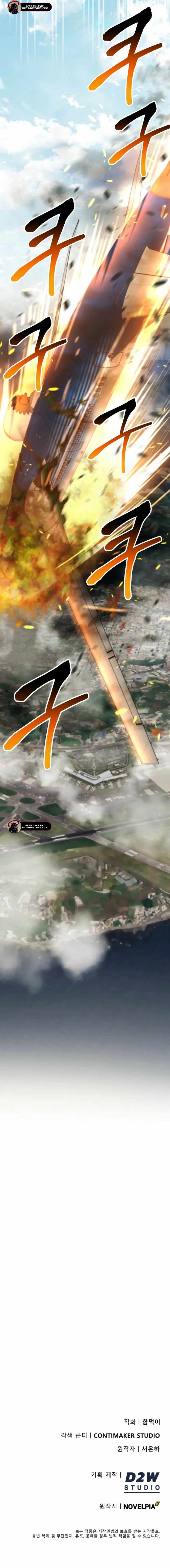 I Became the Villain the Hero Is Obsessed With Chapter 12 - Page 26