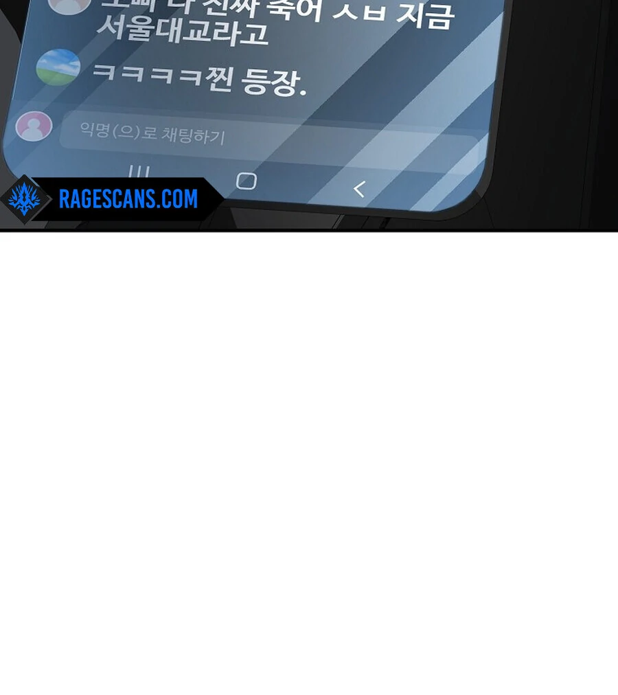 I Became the Villain the Hero Is Obsessed With Chapter 21 - Page 127