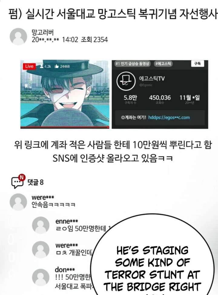 I Became the Villain the Hero Is Obsessed With Chapter 22 - Page 35