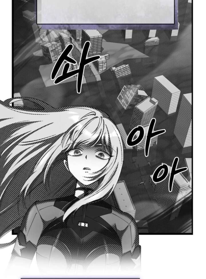 I Became the Villain the Hero Is Obsessed With Chapter 22 - Page 72