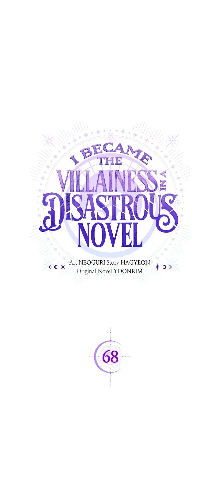 I Became the Villainess in an Anticlimactic novel - Chapter 68 - 13