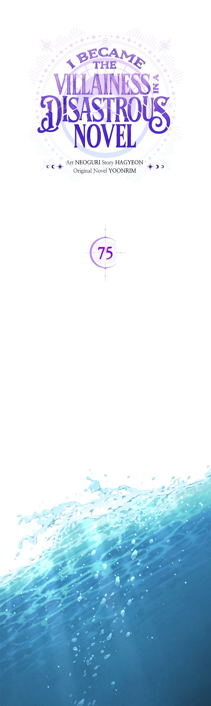 I Became the Villainess in an Anticlimactic novel Chapter 75 - Page 6