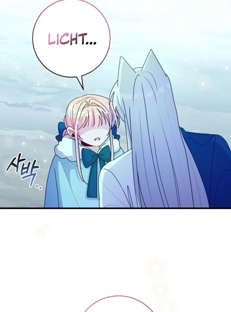 I Became the Wicked Beastman’s Catnip - Chapter 37 - 53