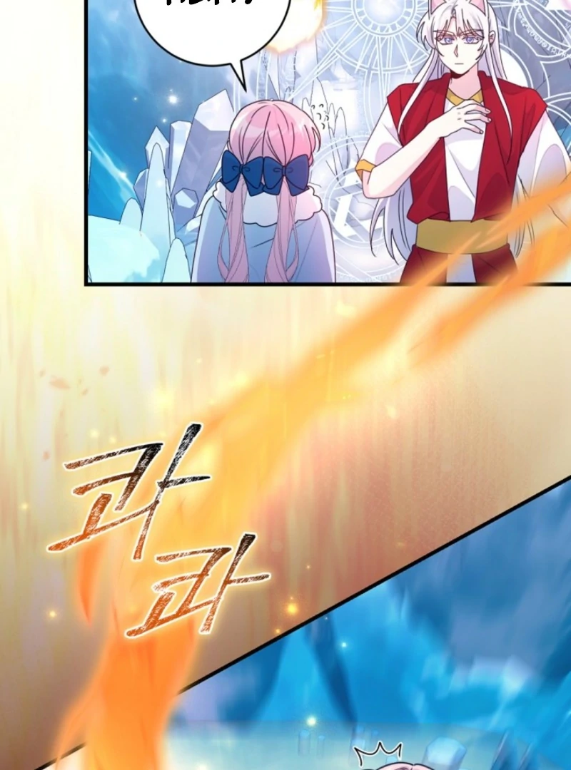 I Became the Wicked Beastman’s Catnip - Chapter 37 - 71