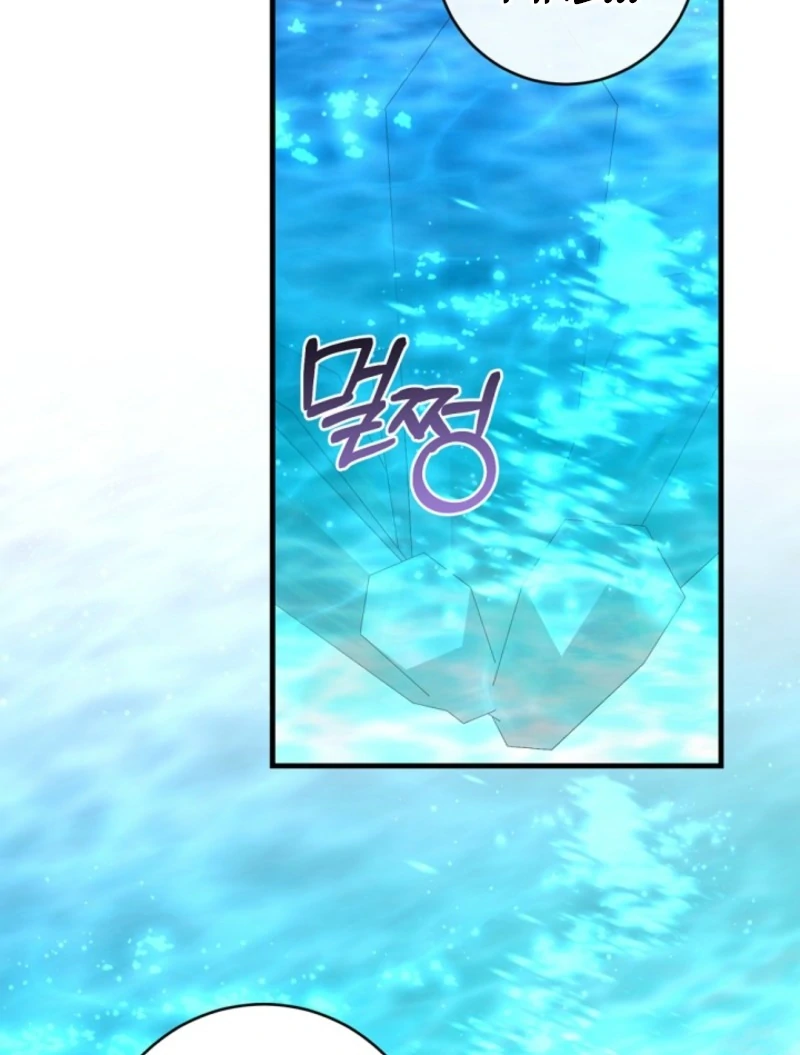 I Became the Wicked Beastman’s Catnip - Chapter 37 - 77