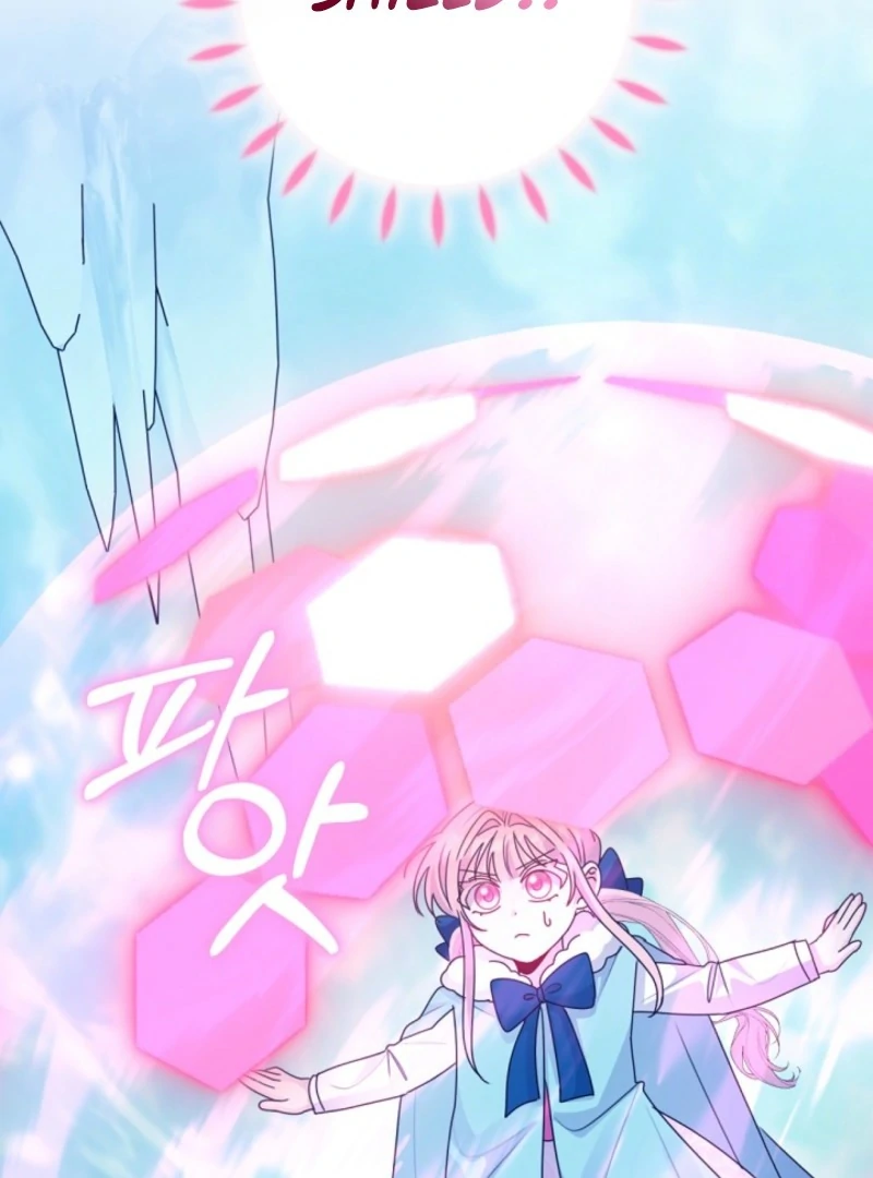 I Became the Wicked Beastman’s Catnip - Chapter 37 - 82