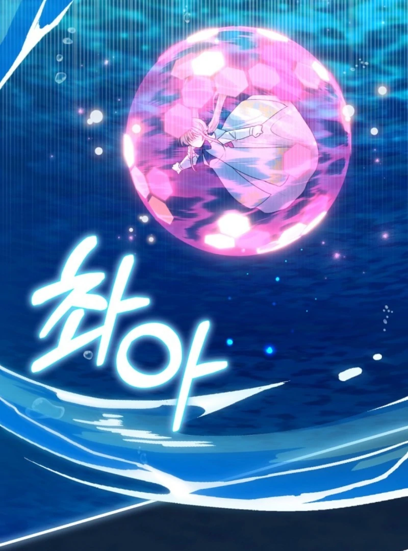 I Became the Wicked Beastman’s Catnip - Chapter 37 - 85