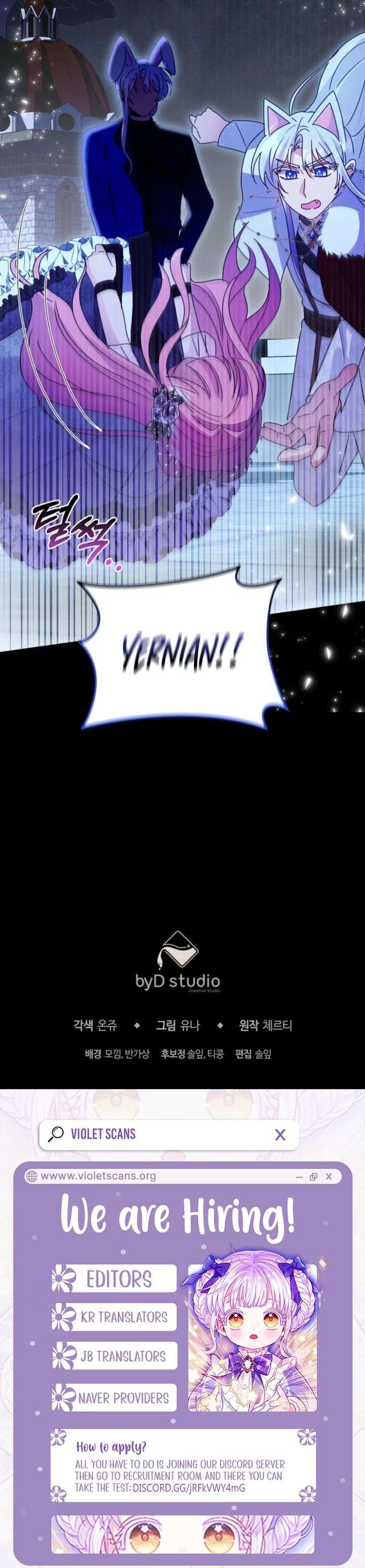 I Became the Wicked Beastman’s Catnip Chapter 44 - Page 17