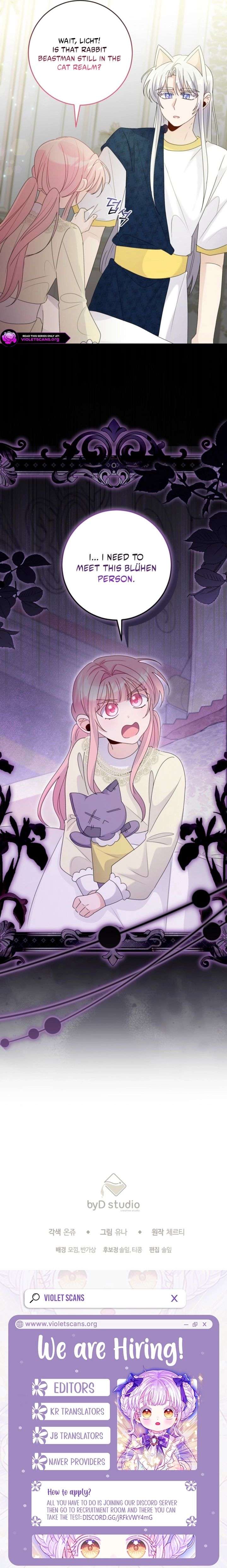 I Became the Wicked Beastman’s Catnip Chapter 45 - Page 13