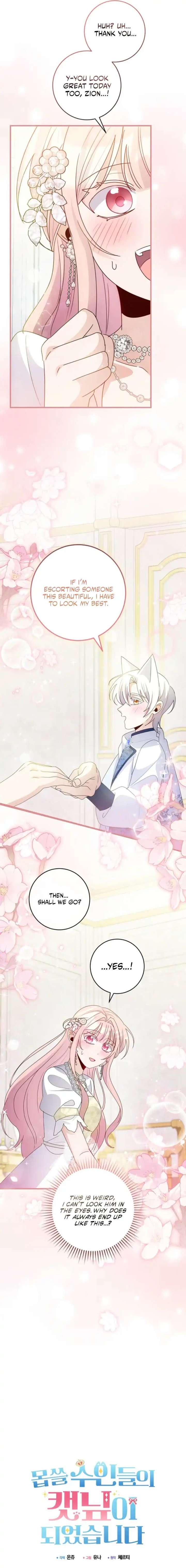 I Became the Wicked Beastman’s Catnip Chapter 49 - Page 5