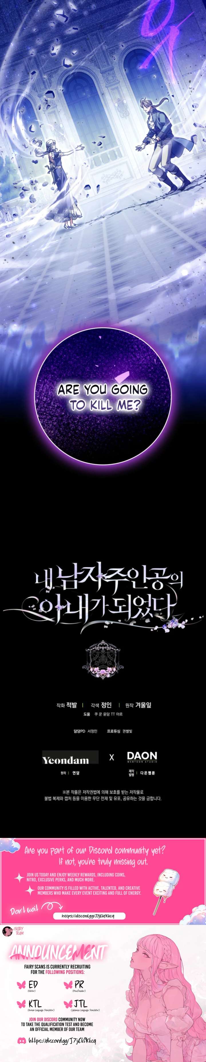 I Became the Wife of the Male Lead Chapter 136 - Page 15