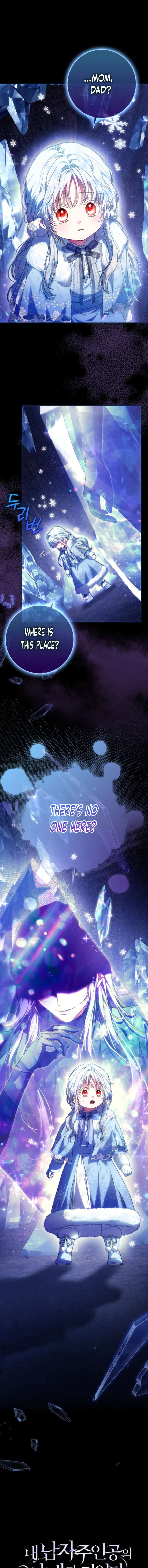 I Became the Wife of the Male Lead Chapter 139 - Page 19